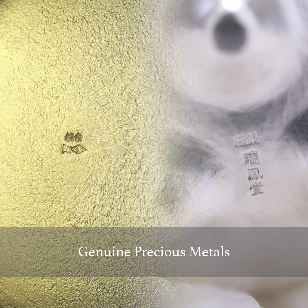 Genuine Precious Metals (EN)